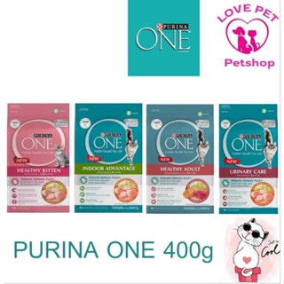 PURINA ONE 380-400 g เพียวริน่าวัน