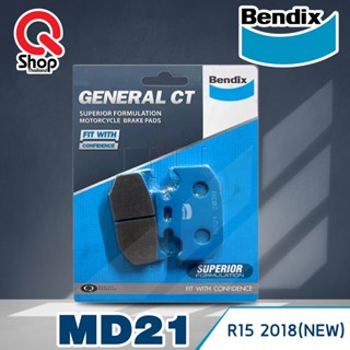 ผ้าเบรคหลัง BENDIX (MD21) แท้ YAMAHA R15 All New 2017-2019 MT-15 ซูซุกิ Akira Flash Rider125 RR