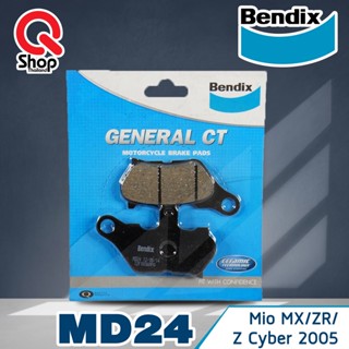 ผ้าเบรคหน้า BENDIX(MD24)แท้ สำหรับรถมอเตอร์ไซค์ YAMAHA MIO MX / ZR / Z Cyber 2005