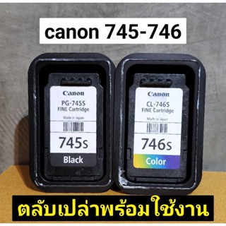 Canon 745-746 ตลับหมึกเปล่า เอาไปเติมน้ำหมึก ไม่มีประกันนะจ้ะ