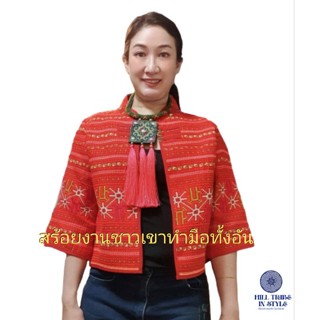 สร้อยชาวเขาทำมือทั้งอัน by Hill Tribe In Style