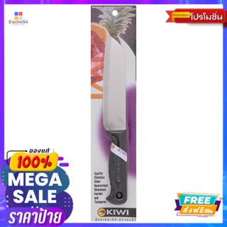 KIWI มีด JAVA ด้ามพลาสติกสีดำ 7นิ้ว 477KIWI JAVA KNIFE PLASTIC HANDLE 7 INCH