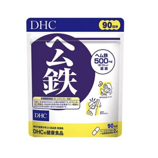 DHC Hemu tetsu Iron (ธาตุเหล็ก) สำหรับ 30/ 60/90วัน เหมาะสำหรับผู้หญิง ช่วยบำรุงเลือด  เลือดน้อย มึนเวียนศีรษะเป็นประจำ