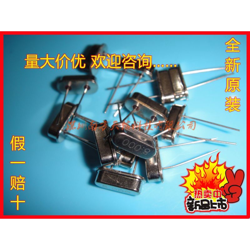 10 ชิ้น/ล็อต 8.000 MHZ Preserience 49 s เท้าสั้น 8 m 8 MHZ 8.000 MHZ passive ลงในคริสตัล 2 p DIP - 2