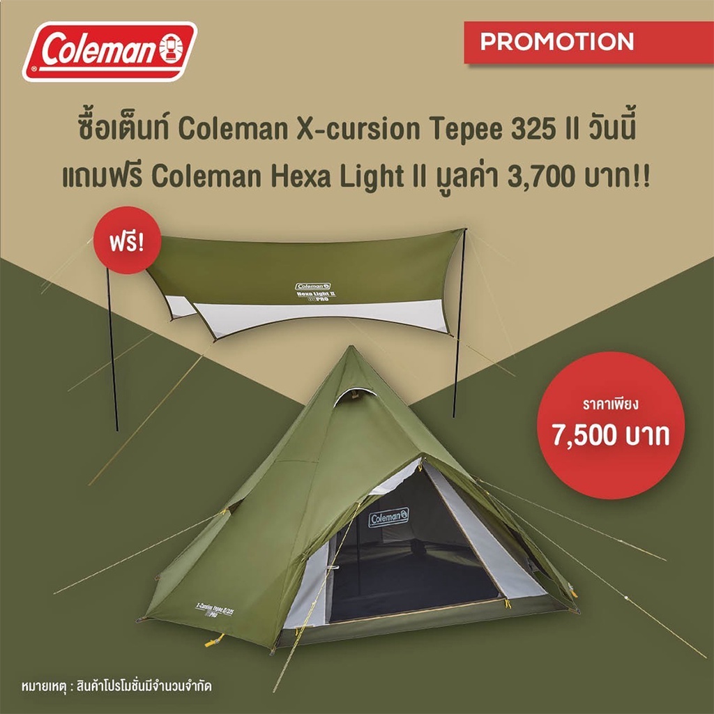 Coleman JP X-Cursion Tepee II 325 +Hexa Light