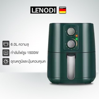 LENODI air fryer หม้อทอดไฟฟ้า หม้อทอดไร้น้ำมัน เตาอบไฟฟ้า เตาอบลมร้อน หม้ออบลมร้อน ระบบหมุนเวียนลมร้อน 360°