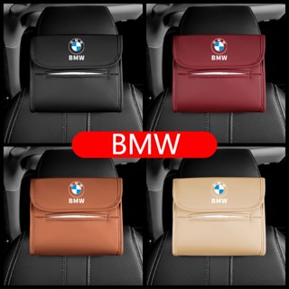 For BMW ที่แขวนกระดาษทิชชู่ ผ้าขนหนู แบบหนัง อเนกประสงค์ สําหรับรถยนต์ E36 X1 E60 G20 G30 E34 X3 X1 E84 X1 F48 X4 X5 G05  X5 F15 X6 E70 E21