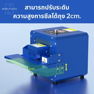 (ส่งฟรี,รับประกัน1ปี) เครื่องซีลถุงอัตโนมัติ GLF50 ตัวเครื่องเหล็ก
