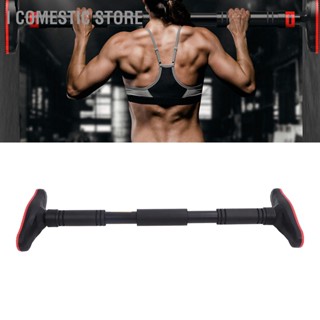 I Comestic Store Fitness Door Horizontal Bar Prevent Slip Chin Up Pull Training for Doorway 25.6‑ 39.4in