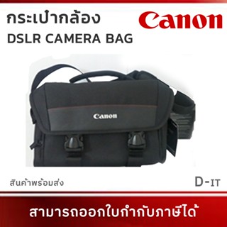 กระเป๋า DSLR Camera Bag