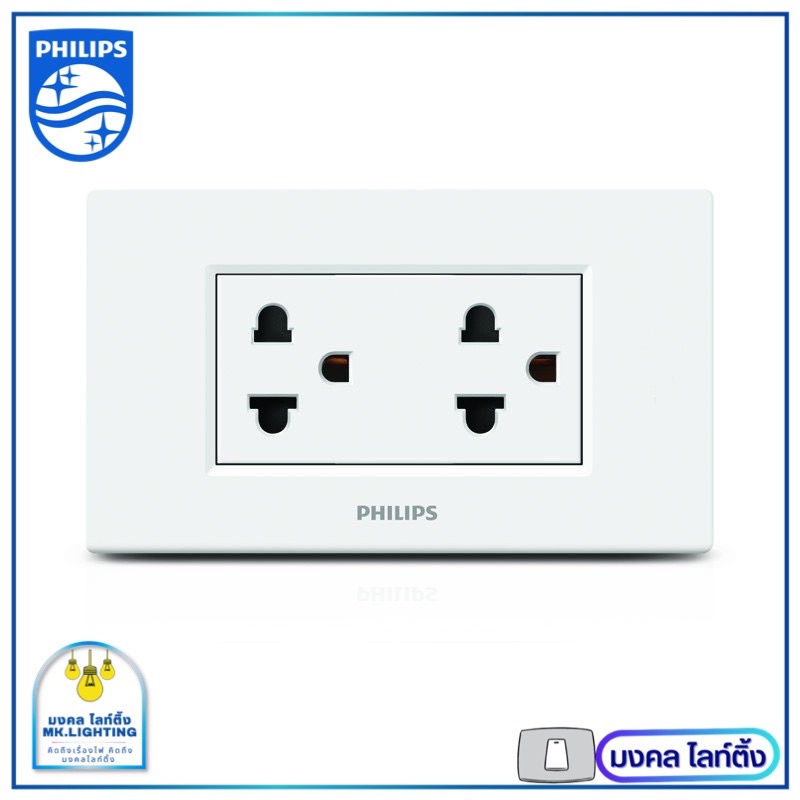 PHILIPS ปลั๊กกราวด์คู่ พร้อมหน้ากาก3ช่อง สีดำและ สีขาว ฟิลิปส์ ครบชุด รุ่น Leaf สวิตซ์ สวิท สวิตซ์ปลั๊ก