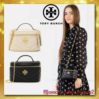 Tory burch Kira Chevron Mini Canteen Beauty Case