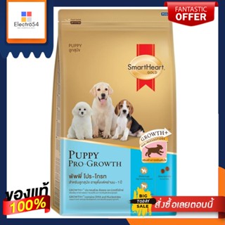 SHโกลด์ อาหารลูกสุนัขโปร โกรท 1กกSH GOLD PUPPY PRO GROWTH 1KG