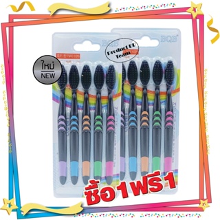 1 แถม 1 BQB Bamboo charcoal toothbrush 5 ชิ้น/แพ็ค แปรงสีฟันไม้ไผ่ ขนนุ่ม สำหรับผู้ใหญ่