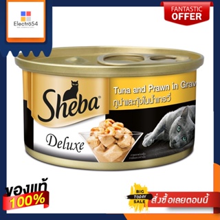 ชีบา ดีลักซ์ ทูน่ากุ้งในเกรวี่ 85 ก.SHEBA DELUXE TUNA PRAWN GRAVY 85G.