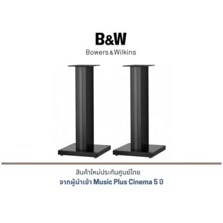 B&amp;W FS-700 S3 Speaker Stands