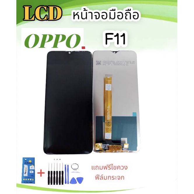 หน้าจอออปโป้เอฟ11แท้ LCD Oppo F11 จอF11 จอออปโป้ F11 หน้าจอ Oppo f11 หน้าจอ+ทัชสกรีน LCD F11
