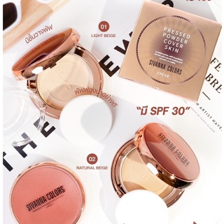 HF185 SIVANNA COLORS OIL CONTROL PRESSED POWDER SPF30+++ ซีเวนน่า คัลเลอร์ ออย คอนโทรล เพรส พาวเดอร์ แป้งพัฟ แป้ง กันน้ำ