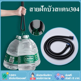 สายฝักบัว สายฝักบัวอาบนำ สายฝักบัวสีดำ 1.5เมตร ชุดสายฉีด ไม่เป็นสนิม ทน ของแท้ สายฝักบัว150 เกลียวทองเหลือง พ่นสีดำ