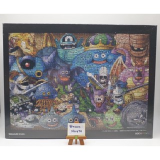 Dragon Quest Jigsaw : Mosaic monsters