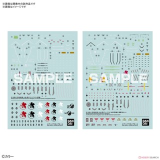 4573102629326 RG EVANGELION DECAL 1