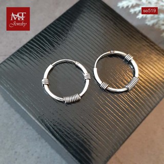 MT ต่างหูห่วงเงินแท้ ห่วง สไตล์บาหลี Solid 925 Sterling Silver Earrings (se519) MT Jewelry มณีธารา