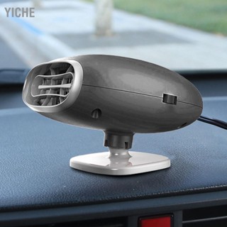 YiChe 12V 150W Car Heater 360° Rotatable Heating Cooling Fan Windscreen Defroster for Vehicle