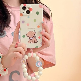 สอบถามก่อนกดสั่ง เคสสีครีม เคสหมา เคสลายจุด เคสสายคล้อง ลูกปัด เคสโทรศัพท์ พร้อมส่งจากไทย คล้องมือ หมา ครีม