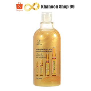 วานีก้าทองคำ Vanekaa Orange Hyaluronic Acid Ampoule Essence Lotion ไฮยาลูโรนิค แอซิด แอมพูล เอสเซ้นส์ 500ml.