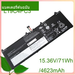 แท้จริง แล็ปท็อป แบตเตอรี่ L19C4PC3 15.36V/71Wh/4623mAh L19M4PC3 For Legion R9000X 2021 R7000P Y7000P 2020