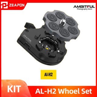 Zeapon AI-H2 QUICK RELEASE Plate Base Plate Clamp Tripod Screw Mount fast loading สําหรับกล้อง DSLR รางเลื่อนกล้องวิดีโอ