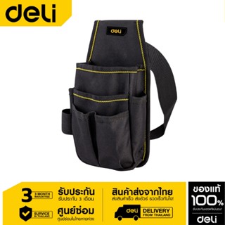 Deli กระเป๋าช่าง 25*12cm EDL430003-06