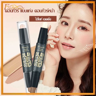 คอนทัวร์ สติ๊ก Contour คอนทัวร์หน้า ไฮไลท์เฉดดิ้งแบบแท่ง ไฮไลท์เฉดดิ้งแบบหัวไฮไลท์แท่งไฮไลท์คอนซีลเลอร์ -201