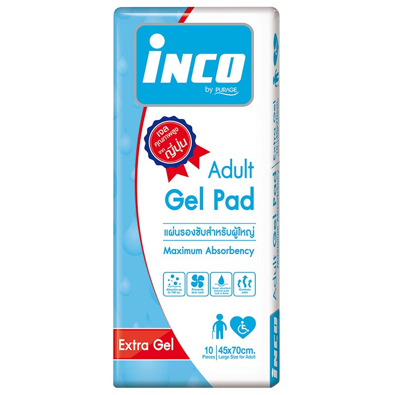 Inco Adult Gel Pads Size L 10pcs.แผ่นรองซับผู้ป่วยขนาด 45x70 ซม.