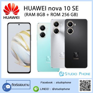 HUAWEI nova 10 SE (RAM 8GB + 256GB)