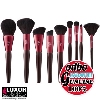 โอดีบีโอ แปรงแต่งหน้า เพอร์เฟค บรัช OD8-221 ถึง OD8-229 odbo Perfect Brush Beauty Tool