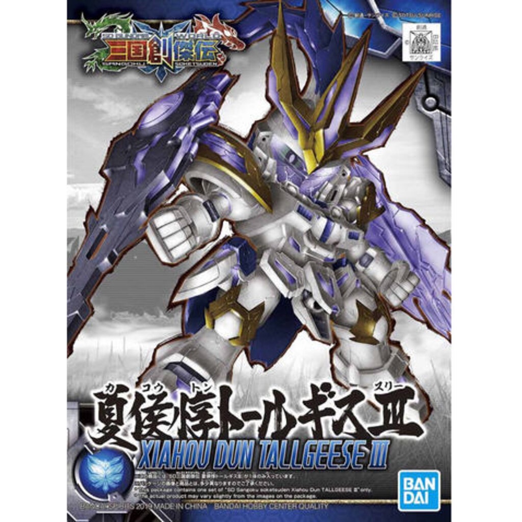 Bandai 4573102578211 SD SANGOKUSOKETSUDEN 15 XIAHOU DUN TALLGEESE III