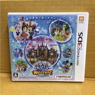 ตลับแท้ [3DS] Disney Magic Castle: My Happy Life (CTR-P-AMQJ) Magical World