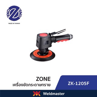 ZK 1205F เครื่องขัดกระดาษทราย AIR SANDER