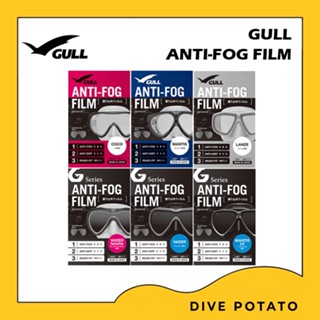 Anti-Fog Film For GULL Mask For Scuba Diving