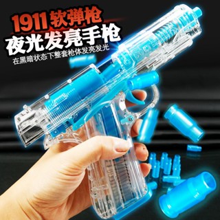 ✴﹍☢Glock shell-ejecting soft bullet gun boy Lolock ปืนพกจำลอง M1911 ของเล่นเด็ก Glot pistol