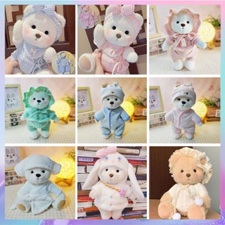 teddy tale ตุ๊กตาขน30cm, เสื้อผ้าตุ๊กตาหมี, ชุดหมีตุ๊กตาน่ารัก 【ไม่รวมหมี】