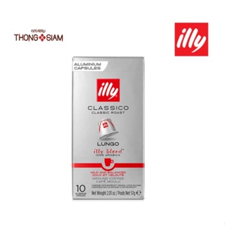 กาแฟแคปซูล มาใหม่!  Illy Nespresso Capsules ( CLASSICO LUNGO ) 1กล่อง บรรจุ 10แคปซูล ของแท้นำเข้า Europe BBE: 01/2024