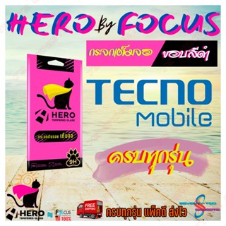 Focus Hero Cat ฟิล์มกระจกนิรภัยใสเต็มหน้าจอ Tecno Spark 7 / Spark 7 Pro / Pova 2 / Pop 4 LTE / Camon 17P