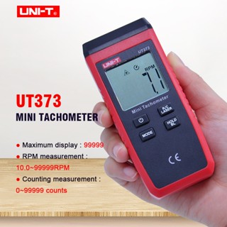 UNI-T  UT373  Mini Tachometer  เครื่องวัดรอบเครื่องยนต์ เลเซอร์ดิจิทัล ไม่สัมผัส ถึง 99999 RPM สําหรับรถยนต์ อุตสาหกรรมเครื่องจักร