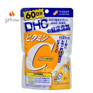 ถูกสุด✅ส่งไว⚡️ของแท้💥DHC VITAMIN C 60 วัน (60เม็ด) วิตามินซี ผิวขาวใส มีส่วนช่วยป้องกันหวัด 💗ยอดขายอันดับ1จากญี่ปุ่น💗