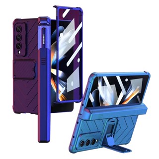 เคสป้องกันหน้าจอ แบบสไลด์ได้ สําหรับ Samsung GalaxyZ Fold3 fold 4 Galaxy z fold 3 4 z fold 3 4