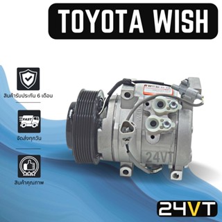 คอมแอร์ โตโยต้า วิช TOYOTA WISH 10S15C COMPRESSOR คอมใหม่ คอมเพรสเซอร์ แอร์รถยนต์