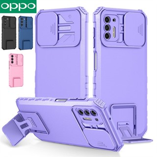 OPPO A96 A76 A74 A16 A16K A54 A15 A53 A92 A95 Reno 5 A9 2020 A5 2020 ตัวป้องกันเลนส์หรูหรากันกระแทกเคสโทรศัพท์แบบแข็งพร้อมขาตั้งหลายมุม