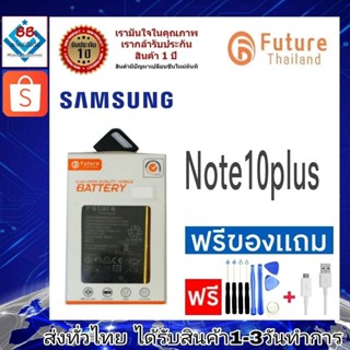 แบตเตอรี่ แบตมือถือ Future Thailand battery samsung Note10Plus แบตSamsung Note10 Plus